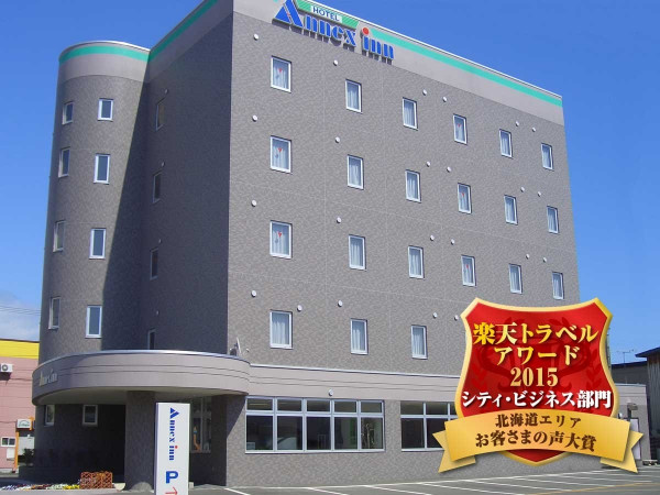 Hotel Annex Inn (Shinhidaka-cho)