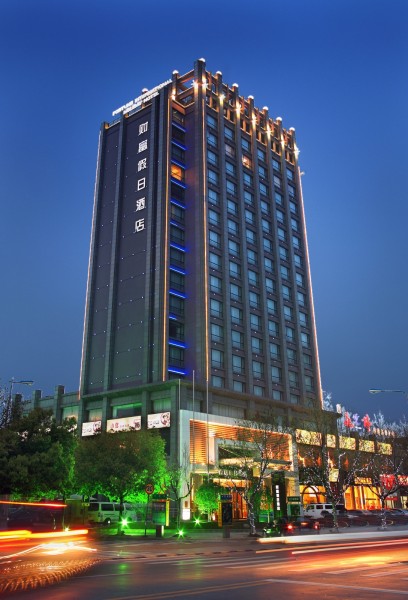Fortune International Holiday (Jiaxing)