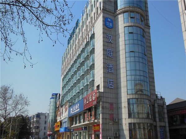 Hotel Hanting West Zhenzhou Road (Yangzhou)