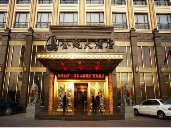 Jinou Hotel (Wenzhou)