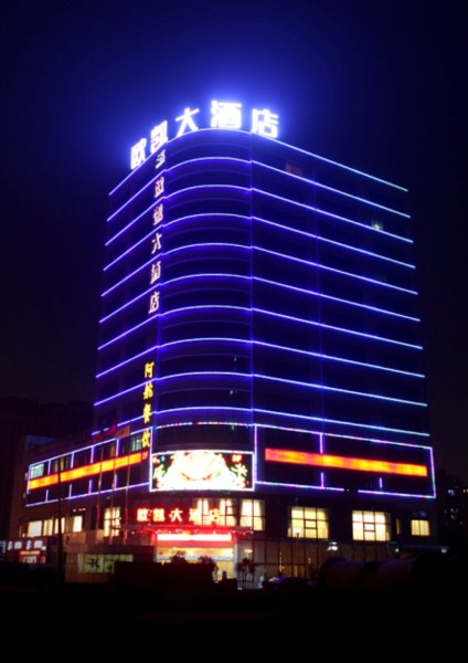 Hangzhou Oukai Hotel Hangzhou