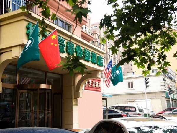 GreenTree Inn Dalian Wuyi Square Express Hotel
