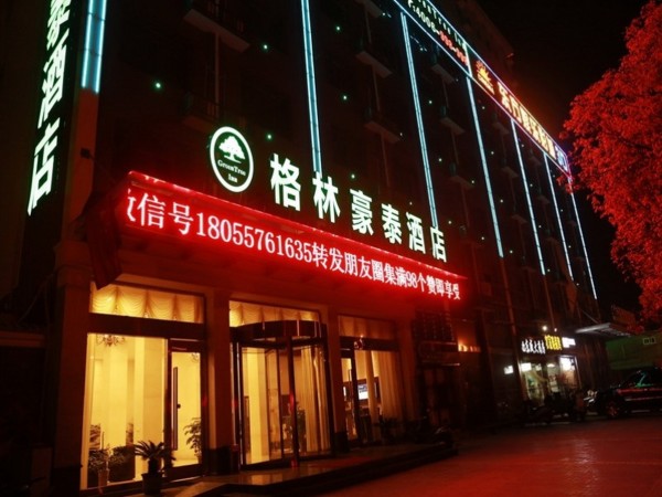 GreenTree Inn Suzhou Si County Taoyuan Road Garden Business Hotel 