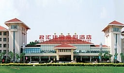 Hotel Jun Hui Jian Guo (Tianjin)