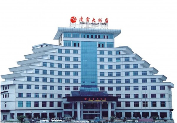 Lingyun Hotel (Shaoyang)