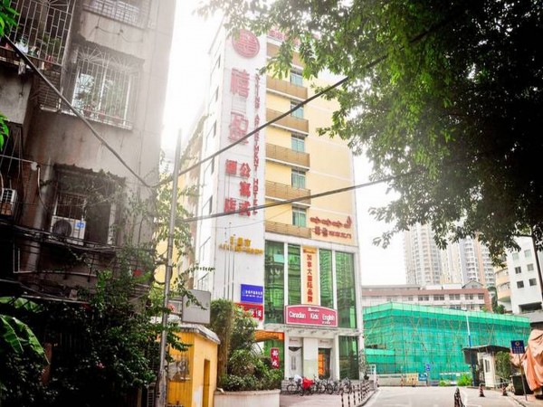 XI YING APARTMENT HOTEL (Guangzhou)
