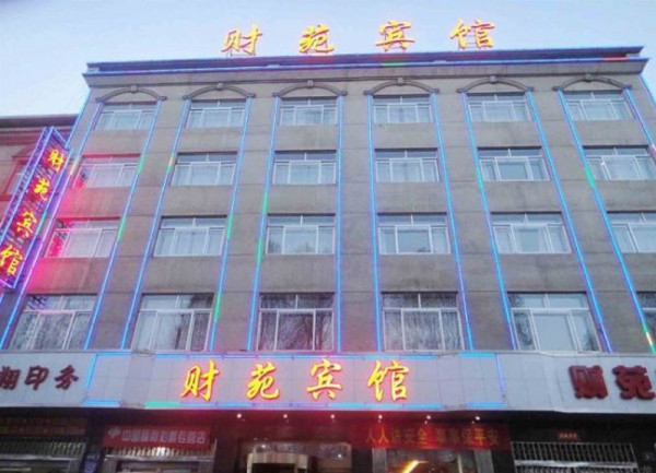 Golmud Caiyuan Hotel Mainland Chinese Citizens Only (Haixi)