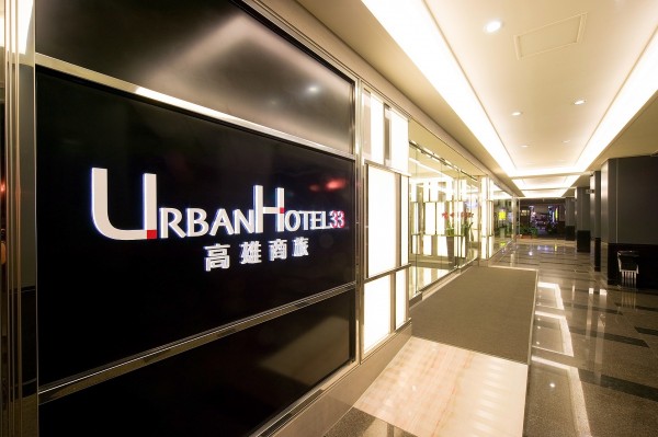 Urban Hotel 33 Elegance (Kaohsiung)