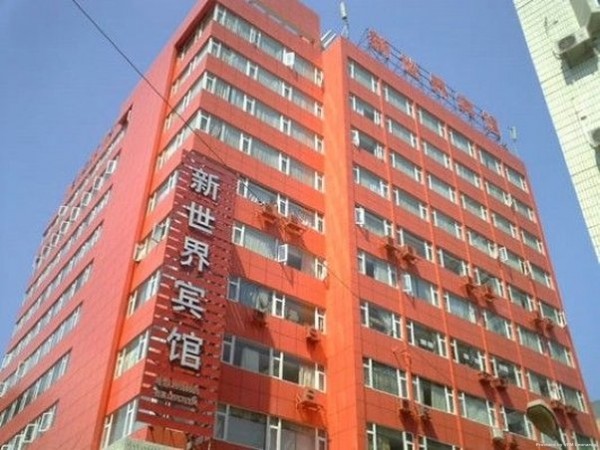 NEW WORLD BUSINESS HOTEL (Shenzhen)