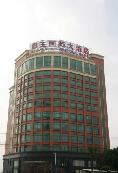 BAWANG INTERNATIONAL HOTEL (Guangzhou)