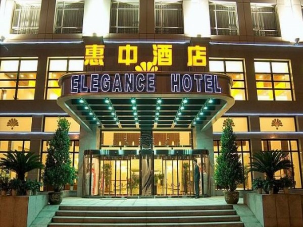 Elegance Hotel (Tianjin)