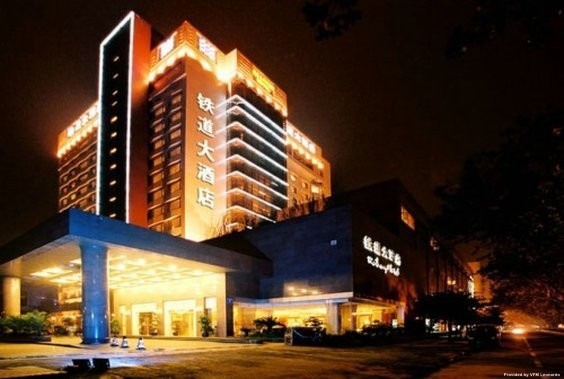 RAILWAY COMMERCIAL HOTEL (Chengdu)