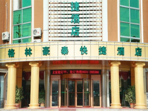 GreenTree Inn Rushan Century Avenue (Weihai)