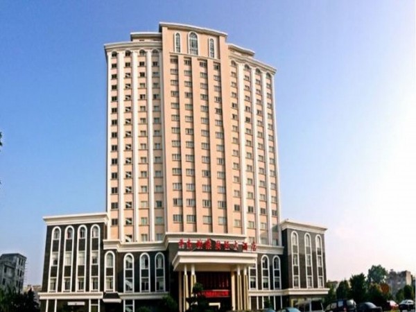 Pingnan Xiongsen International Hotel (Guigang)