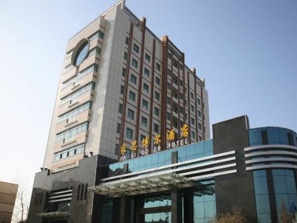 Jia Si Bo Er Hotel (Linfen)