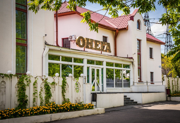 Onega Hotel (Chabarowsk)
