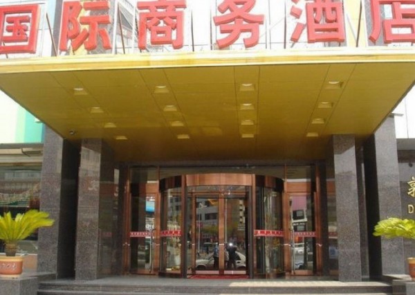 Dunbai International Business Hotel (Yanbian)