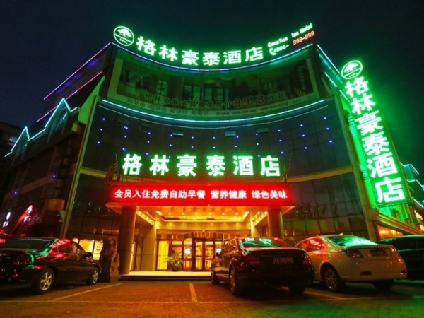 GreenTree Inn Guangcaisiqi Business (Anqing)