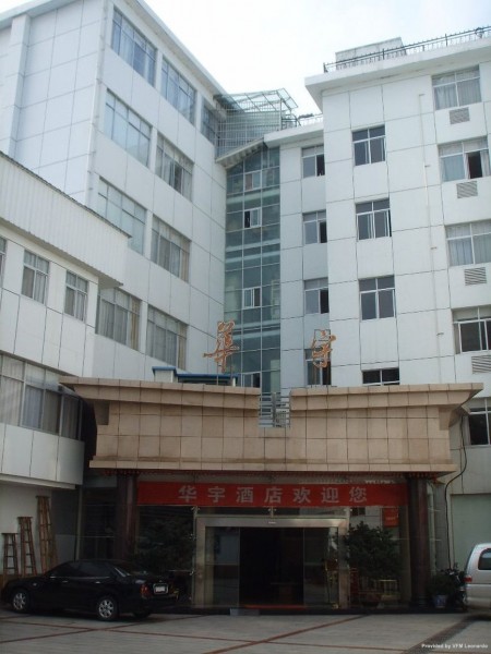 HUA YU BUSINESS HOTEL (Zhangjiajie)