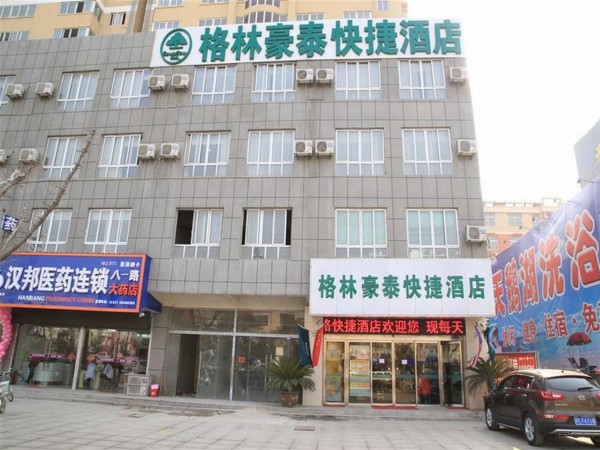 GreenTree Inn Suining Bayi Road (Xuzhou)
