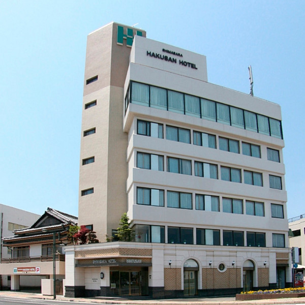 Hotel Hakusan (Shimabara-shi)
