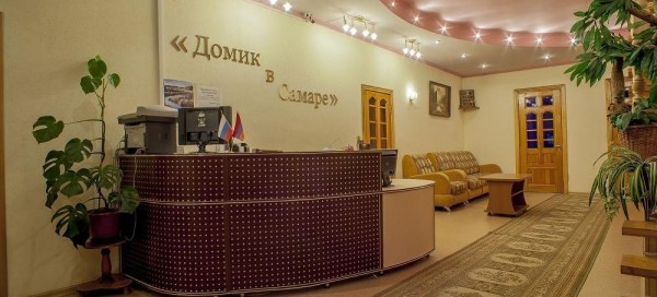 Hotel Domik v Samare (Samara)