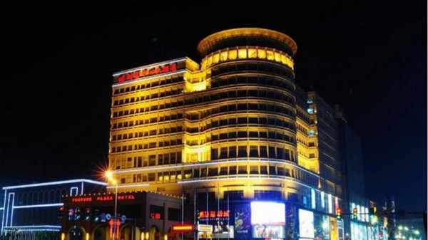 Finance Center Hotel (Yingkou)