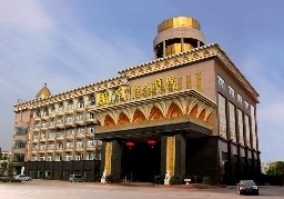 Xiangzhou Celebrity Hotel (Xiangfan)