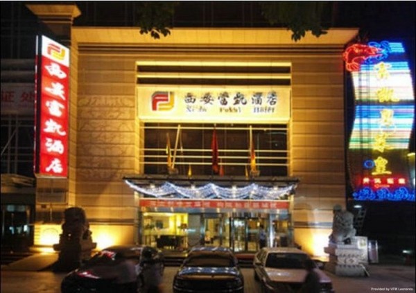 FUKAI GRAND HOTEL (Xi'an)