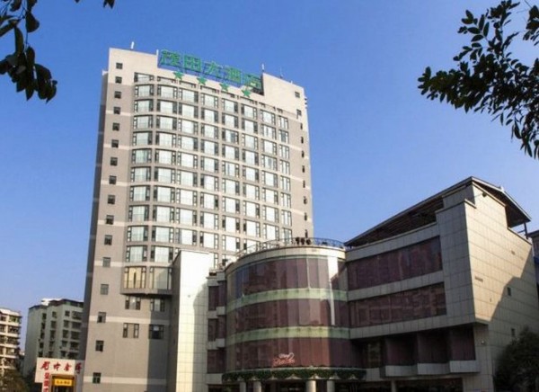 Maotian Hotel (Chongqing)
