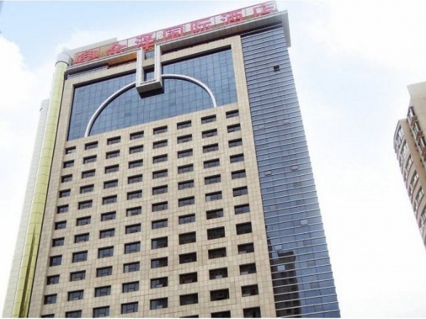 Jinze International Hotel (Yan'an)