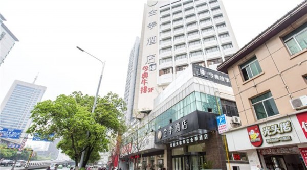 JI Hotel Bayi Square Branch (Nanchang)