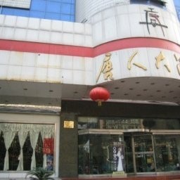 TANG DYNASTY HOTEL (Xi'an)