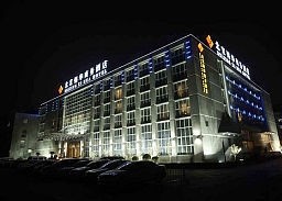 XIHUA BUSINESS HOTEL ZHONGGUANCUN (Peking)