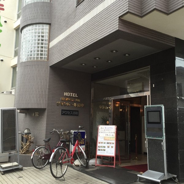 Hotel Business in Grandeur Fuchu (Koganei-shi)