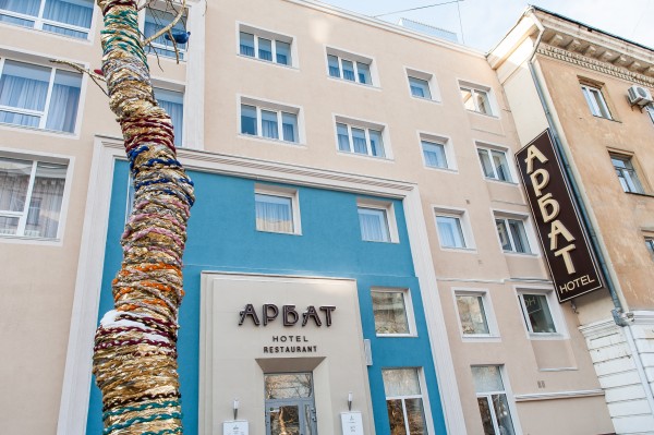 Arbat Hotel (Tcheliabinsk)
