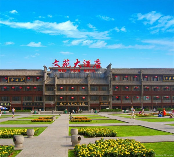 SHANXI WENYUAN HOTEL CITYCENTER (Xi'an)