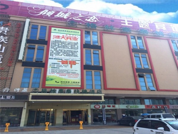 GreenTree Inn Baima Mall (Suzhou)