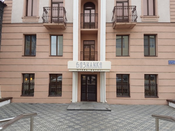 Bazilica Hotel (Kazan')
