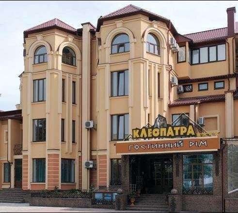 KLEOPATRA HOTEL (Kamenets-Podol'skiy)