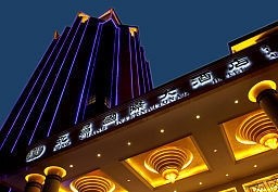 Yongchang International Hotel (Yulin)