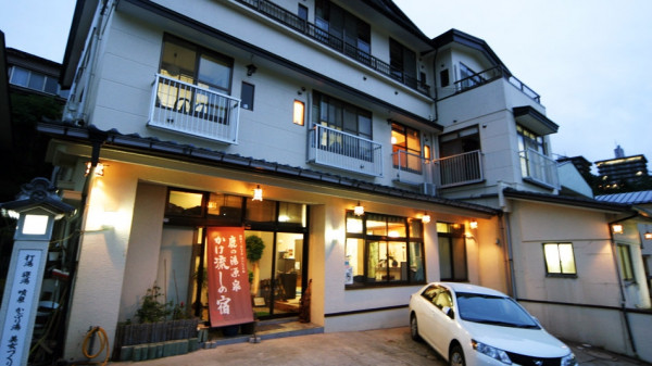 Hotel (RYOKAN) Nasuyumoto Onsen ryokan Sankai