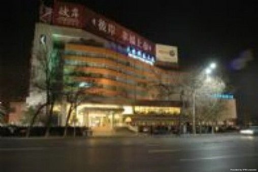 INTERTECH BUSINESS HOTEL (Tianjin)