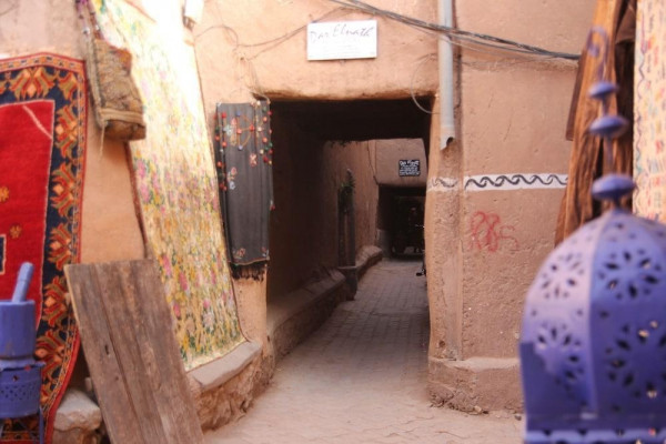 Dar El Nath (Ouarzazate  )