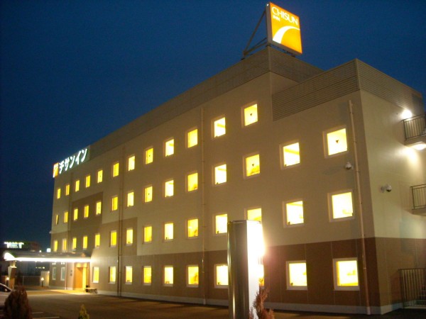 Chisun Inn Omura Nagasaki Airport (Omura-shi)