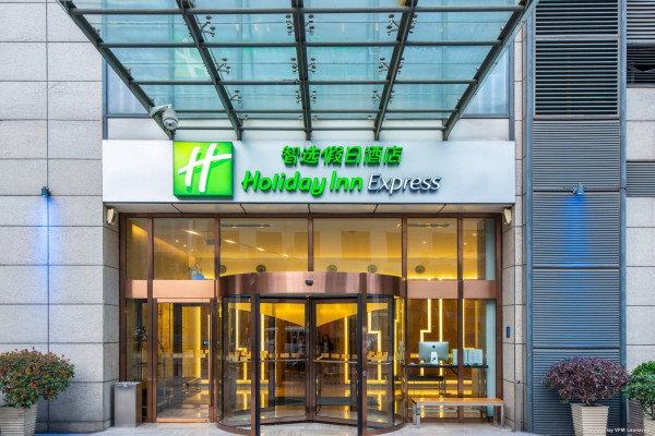 Holiday Inn Express CHANGZHOU CENTER (Changzhou)
