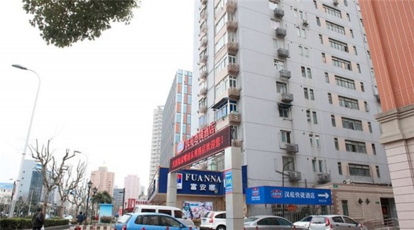 Hanting Hotel LuJiaZui South Pudong Road Branch (Shanghai)