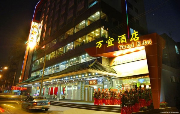 PACO BUSINESS HOTEL (Guangzhou)