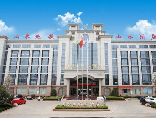 Rizhao Shanshui Grand Hotel