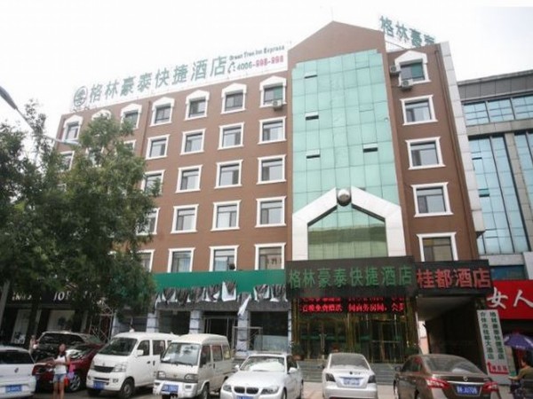 GreenTree Inn JinZhong JieXiu Railway Station Express Hotel (Jinzhong)